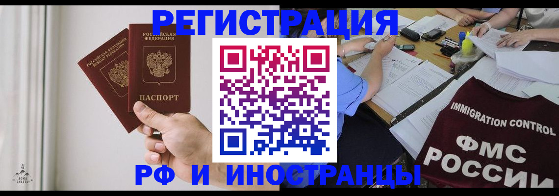 регистрация для дет. сада в Батайске
