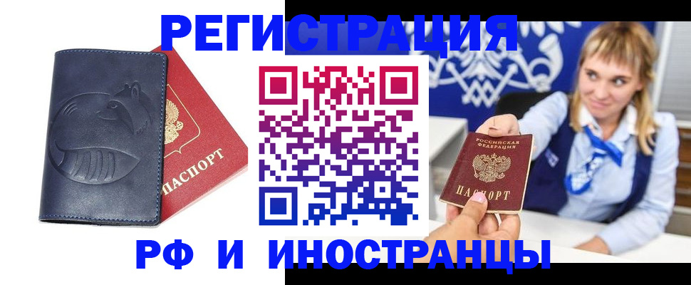 пропишу в квартире в Батайске